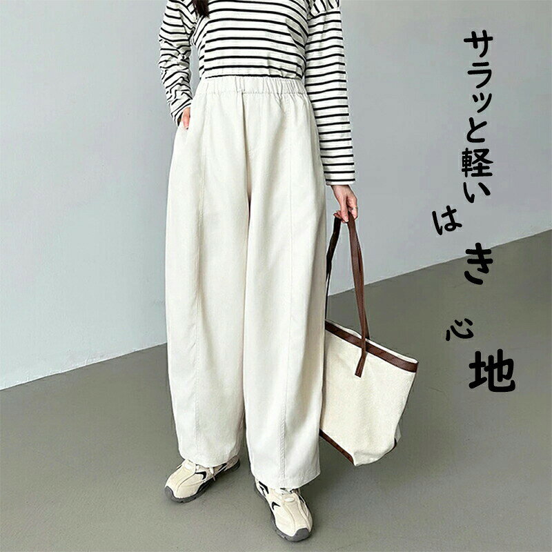 ボールパンツ ワイドパンツ サーカスパンツ 涼しい レディース ボトムス ウエストゴム ゆったり 夏用 大きいサイズ 楽ちんきれい 夏 春 — vista 3