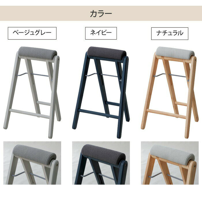 フォールディング ハイスツール 折りたたみスツール キッチンチェア キッチン 椅子 折りたたみ 木製 折りたたみチェア 折りたたみ椅子 立ち作業 腰掛け ハイチェア キッチンスツール [2]
