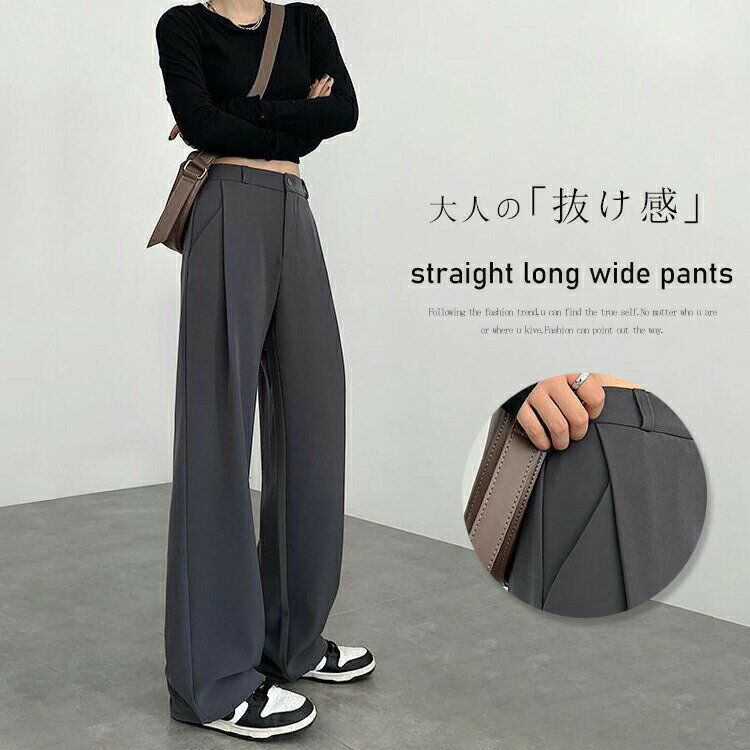 Rakuten - ストレートパンツ レディース ハイウエスト パンツ ワイド バックゴム ロングパンツ 春夏 ストレート ゆったり ワイドパンツ ロング丈 長ズボン タックパンツ ボリューム セミワイド