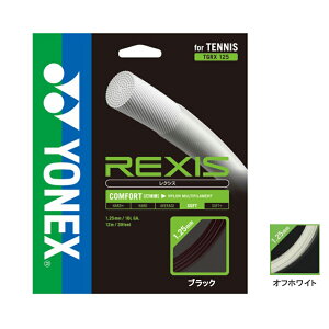 YONEX(ヨネックス) REXIS (レクシス) 1.25／1.30mm ナイロン マルチ 硬式テニス ストリング ガット 12Mパッケージ