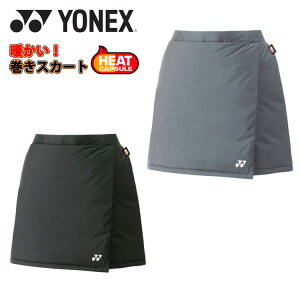 YONEX(ヨネックス) ウィメンズ ダウン オーバースカート レディース 巻きスカート 98067 r