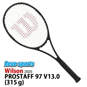 [国内正規品]Wilson(ウィルソン) PRO STAFF 97 V13.0 (プロスタッフ 97 V13.0) 315g WR043811 硬式テニスラケット 2020年モデル