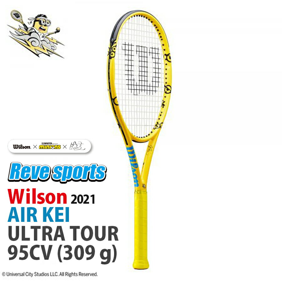 [̵åĥ̵][][̸]Wilson(륽) AIR KEI ULTRA TOUR 95CV (  ȥ ĥ 95CV) 309g WR064711 żƥ˥饱å 2021ǯǥ