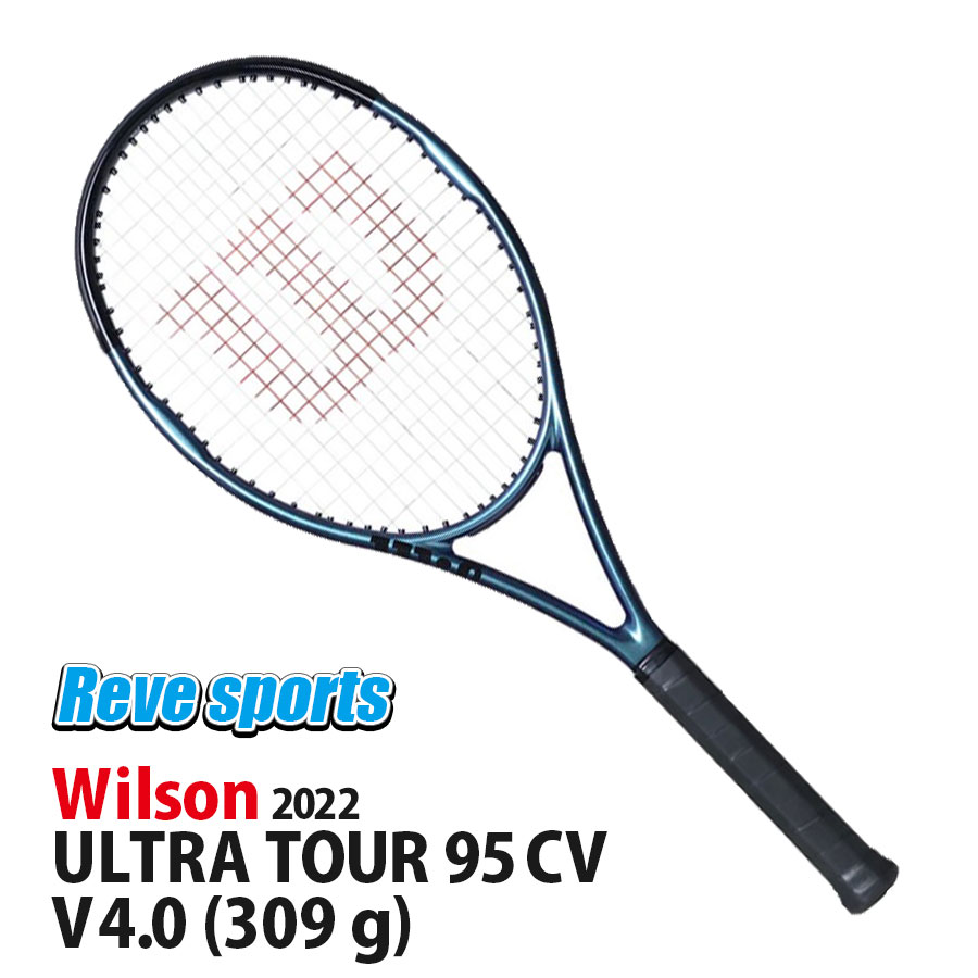 [無料ガット張上無料][国内正規品] Wilson(ウィルソン) ULTRA TOUR 95 CV V4.0 ( ウルトラ ツアー 95 CV V4.0) 309g WR116911 硬式テニスラケッ