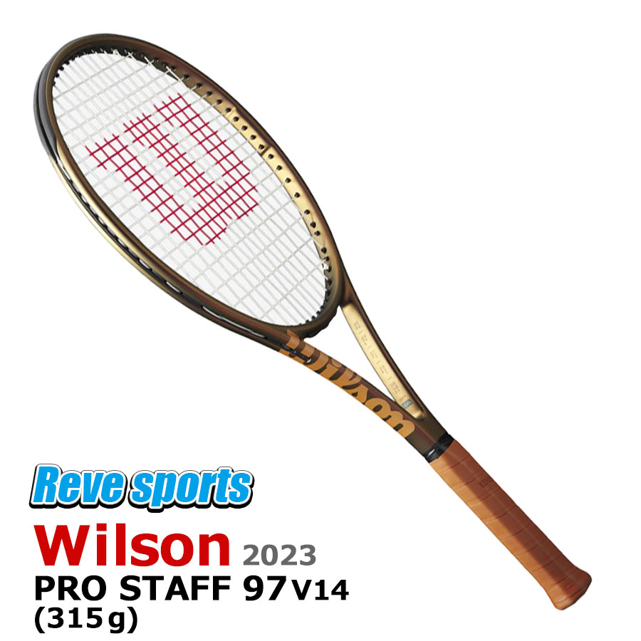 無料ガット張上無料 国内正規品 Wilson(ウィルソン) PRO STAFF 97 V14.0 ( プロスタッフ 97 V14) 315g WR125711 硬式テニスラケット 2023年モデル