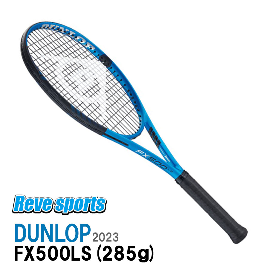 楽天市場】ダンロップ fx500lsの通販 楽天市場】ダンロップ fx500lsの通販