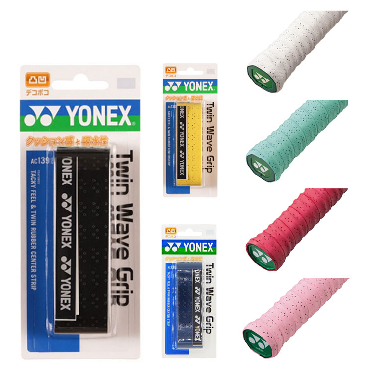 [デコボコでグリップ力UP!]YONEX(ヨネックス) ツインウェーブグリップ ウェットタイプ 1本入 AC139 テニス 穴あき オーバーグリップテ..