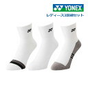 YONEX(ヨネックス) レディース アンクルソックス 29234Y 三足組 アソート(080) 靴下 テニス ソックス ウィメンズ LSKS r