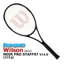 テクニファイバー Tecnifibre 硬式テニスラケット TF-X1 V2 285 ティーエフ エックスワン 14TFX28541 14TFX28542 14TFX2854