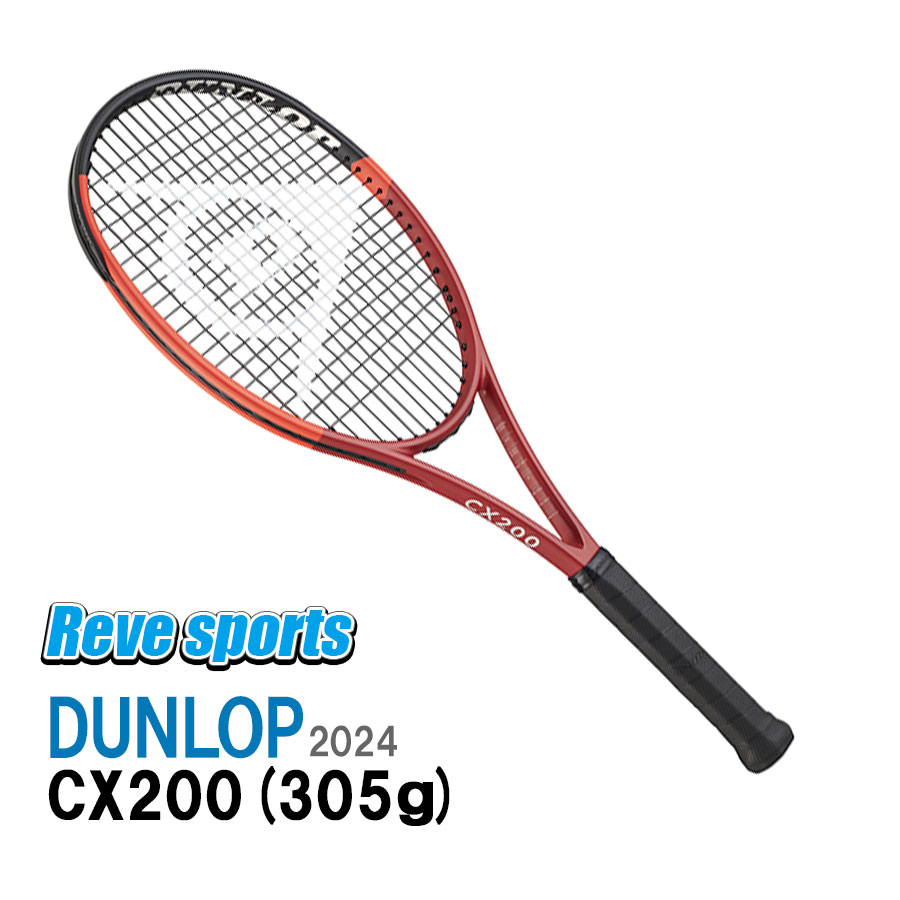 楽天市場】ダンロップ(dunlop) テニスラケット cx200の通販 楽天市場】ダンロップ(dunlop) テニスラケット cx200の通販