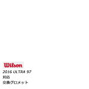 Wilson(ウィルソン) 交換用グロメット 2016年モデル ULTRA 97 ( ウルトラ 97 ) 用 WRG729600 ※ 画像は商品イメージです r(4)
