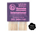 KUUMBA クンバ|INCENSE mini (AFRICAN DREAMS)(お香 ミニサイズ)