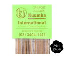 KUUMBA NobINCENSE mini (ORANGE JASMIN)( ~jTCY)