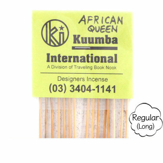 KUUMBA クンバ｜INCENSE regular (AFRICAN QUEEN)(お香 レギュラーサイズ)