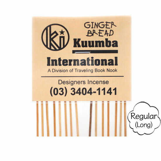 KUUMBA クンバ｜INCENSE regular (GINGER BREAD)(お香 レギュラーサイズ)
