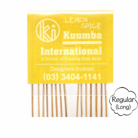 KUUMBA クンバ|INCENSE regular (LEMON SPICE)(お香 レギュラーサイズ)