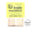 KUUMBA クンバ|INCENSE regular (WIPE ME DOWN)(お香 レギュラーサイズ)