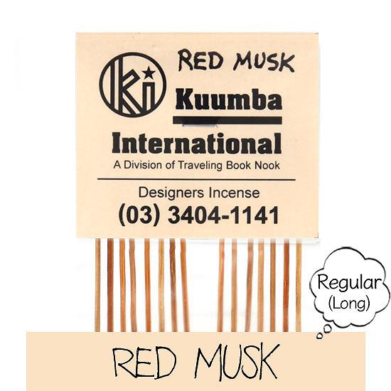 KUUMBA クンバ｜INCENSE regular RED MUSK お香 レギュラーサイズ 