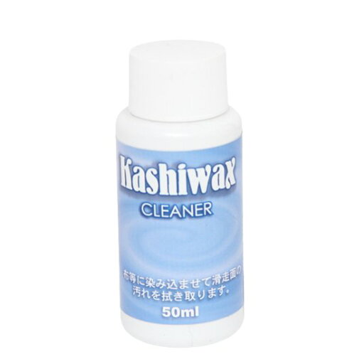 【KASHIWAX カシワックス】クリーナー 50ml(シリコン、フッ素除去クリーナー) 【KASHIWAX カシワックス】クリーナー 50ml(シリコン、フッ素除去クリーナー)