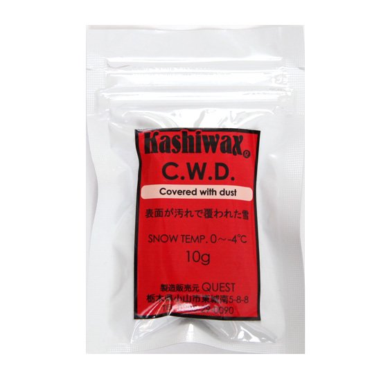 C.W.D. 10g（トップワックス）