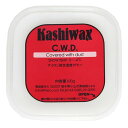 【KASHIWAX カシワックス】C.W.D. 100g(トップワックス)