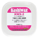 【KASHIWAX カシワックス】KWX-2 100g（ベースワックス）