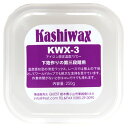 【KASHIWAX カシワックス】KWX-3 250g(ベースワックス)