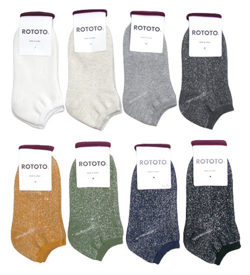 ROTOTO ロトト｜和紙 PILE SHORT SOCKS (和紙パイル ショートソックス)