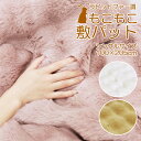 敷きパッド シングル あったか 100×205cm ラビットファー 敷き毛布 ふわふわ もこもこ ぽかぽか ふかふか ベッドパッド 布団のような 敷パッド 暖か...