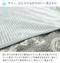 タオルケット 接触冷感 シングル ひんやり ケット マリン柄 140×190cm 涼感 冷感 クールケット 夏掛け 肌掛け 軽い 軽量 通気性 速乾 薄手 洗える キルトケット 寝具 新生活 夏用 車中泊 キャンプ かわいい ナチュラル 【送料無料】 3