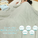 タオルケット シングル スーパーゼロ 綿100% 140×190cm コットンタオルケット 夏掛け 肌掛け 綿100% 吸水速乾 厚手 涼感 ブランケット オールシーズン パイルケット シーツ 寝具 スーパーZERO SUPER ZERO 無地 おしゃれ 北欧 ギフト 夏用 【送料無料】(3)