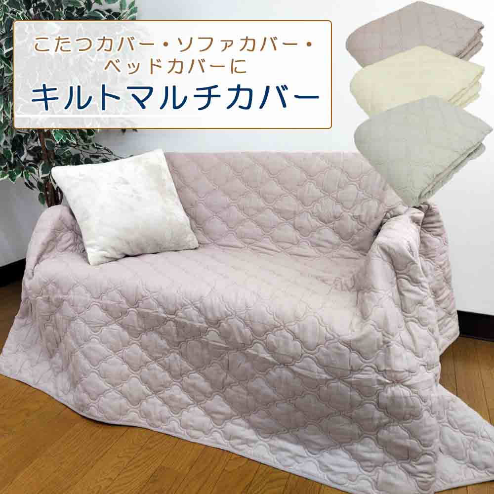 楽天市場】マルチカバー 正方形(ソファカバー・イスカバー 楽天市場】マルチカバー 正方形(ソファカバー・イスカバー