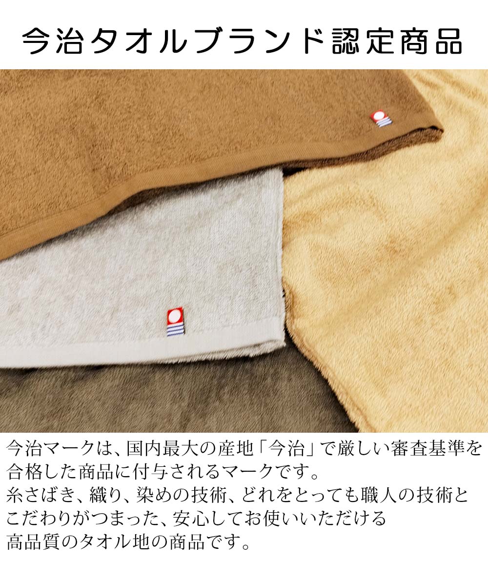 今治 枕カバー 43×63cm枕に対応 今治タオル タオル地枕カバー 今治タオルブランド認定 今治産 約44×65cm ホテル仕様 スレン染め 綿100% 封筒式 吸水性 速乾 タオル地 洗濯OK ナチュラル 一人暮らし 色落ちしにくい 無地 高耐久 贈り物 プレゼント 送料無料 [2]