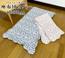 長座布団カバー 60×110cm ナデシコ やさしい肌触り ウォッシュキルト 水洗いキルト クッションカバー ざぶとんカバー 花柄 インテリアファブリック 花柄...