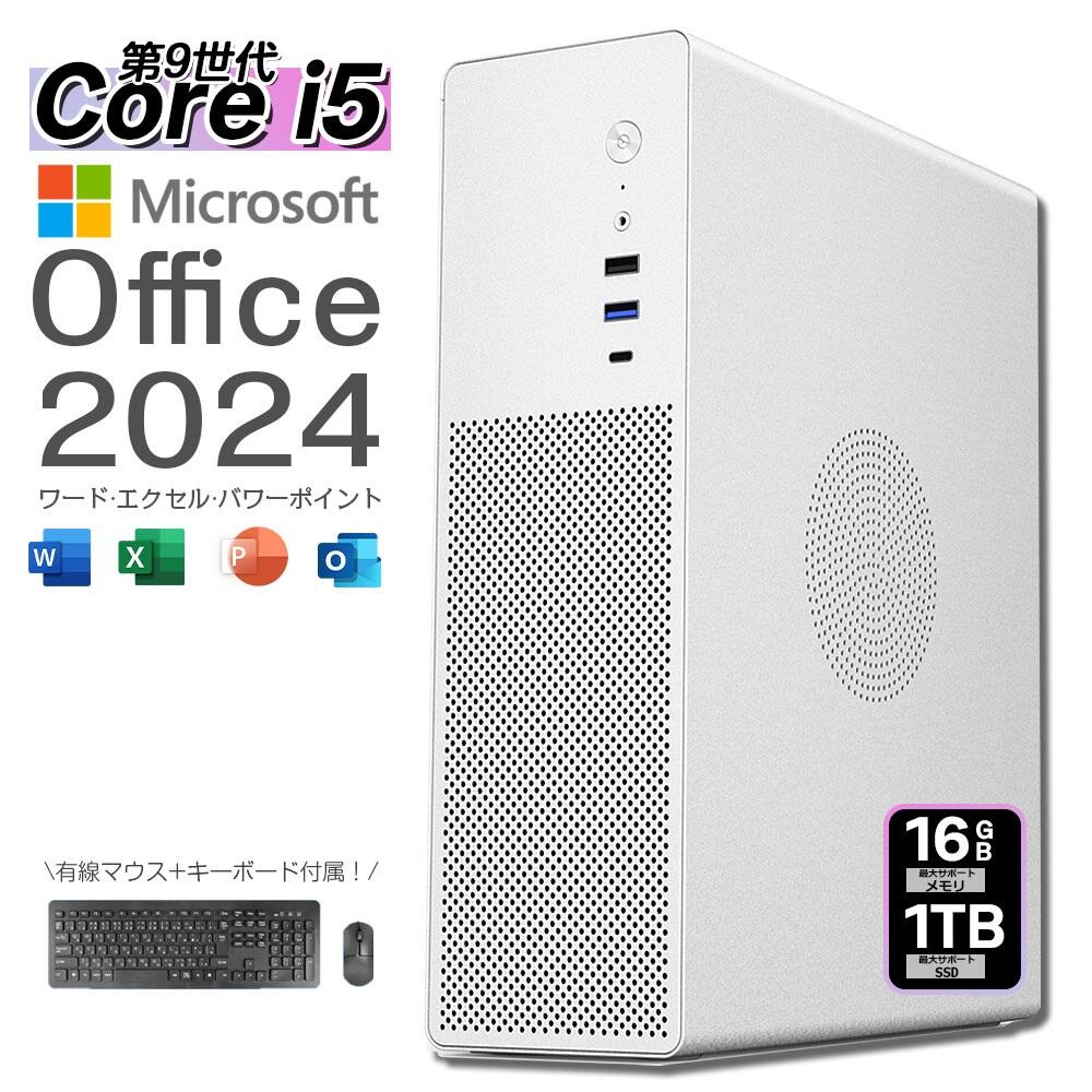 商品詳細 型番 V10-デスクトップパソコン OS： Windows 11 Pro 64Bit CPU Intel Core i5-9500F（6コア6スレッド 4.40GHz最大周波数 ） Intel Core i7-9700F（8コア8スレッド 4.70GHz最大周波数 ） グラフィック NVIDIA GT730 メモリ 16GB ストレージ(SSD) 256GB / 512GB / 1TB NVMe M.2 PCle 4.0 理論上転送速度7450MB/s Office Office 2024 初期設定済み、すぐにご利用頂けます。 ネットワーク 有線LANポート：あり 無線：あり ブルートゥース 5.3 対応 インターフェース USB 2.0 ポート×4 USB 3.0 ポート×3 オーディオポート（マイク/ヘッドホン） LANポート ※CPU変更の際はインターフェイスの構成が変更となります。 PCサイズ 商品寸法 (幅x奥行x高さ) ：370 x 145 x 335 mm 安心の2年保証 - 購入後一週間はお客様都合の返品が可能。 - 不具合品2年間交換対応が可能。 - 詳しい保証内容については「お買い物ガイド」の保証期間欄をご確認ください。 注意事項 -ベンゼンやシンナーなどの化学薬品に触れないでください。 - 強い磁場に近づかないでください。 - 直射日光暖房器具 などの熱が直接あたる場所や、高温多湿の場所での使用は避けてください。 - 自分で分解、修理、改造しないでください。 - アップデート中は電源を切ることができず、再起動することができません。そうしないと、システムが破損する可能性があります。 - システムのアップデートが完了するまで待つ必要があり、アップデート後電源をオフにして再起動することができます。 - ※製造時期によりデザインや仕様に若干の変更ある場合がございます。予めご了承ください。 - ※本機を利用したことによる、直接もしくは間接的に生じた損害、破損について当店は一切の責任を負いません。 ご不明な点がございましたら、お気軽にお問い合わせください。 ■ オススメポイント■ ★Word、Excel、PowerPointをご使用可能です。インストール＆認証済みなので初期設定不要。すぐにOffice Home&Businessの機能をお使い頂けます。 ★安心保証＆永久無料サポート付き ★ご購入前、ご購入後、いつでもお気軽にメール、お電話でお問合せ可能です。 更にイメージが違った場合など、7日以内であれば送料当店負担で返品可能、2年間安心保証付きなので、安心してパソコンをお使い頂けます。 ★弊社にて初期設定済みなので、パソコンが届いたら電源ボタンを押すだけで、どなたでも簡単にすぐお使い頂けます。また当店オリジナルのパソコン超入門スタートアップマニュアル付き！ ★インターネット、ネットショッピング、動画視聴(Youtube、ネットフリックスなど)、スマホやデジカメのデータ管理、保存、zoomなどのオンライン会議、Photoshopやillustratorを使用した簡単な画像編集、動画編集、文書作成(Word)、表計算(Excel)、プレゼン資料作成(PowerPoint)、年賀状作成、音楽再生、メール送受信など。 ★個人のお客様だけでなく、様々な企業様からもご注文を頂いております。メモリ、ストレージを変更したいなど、ご希望がございましたら、お気軽にメール、お電話にてお問合せください。数台～数百台まで対応可能です。 メーカー希望小売価格はメーカーサイトに基づいて掲載しています メーカー希望小売価格はメーカーサイトに基づいて掲載しています メーカー希望小売価格はメーカーサイトに基づいて掲載していますデスクトップパソコン Windows11 パソコン Office付き 新品｜インテル 第12世代 Core i5-12400F｜ SSD 256GB～2TB｜メモリ 16GB 32GB 選択可能｜ デスクトップPC 安い 高性能 ゲーム 本体のみ 高スペッ 初期設定済み 2年保証｜Office 2024 搭載｜ Windows11｜学生 社会人 仕事 ビジネス オンライン学習 テレワーク おすすめ 人気 定番 コンパクト 薄型 スリム 省スペース 大容量 高性能