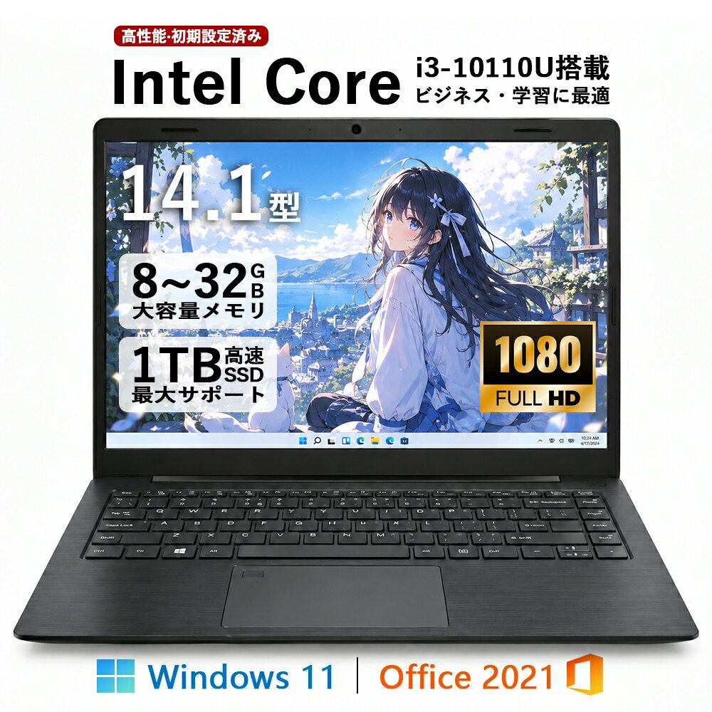 楽天市場】Core i3（画面サイズ（PC等）13 ～ 14インチ・グラフィック