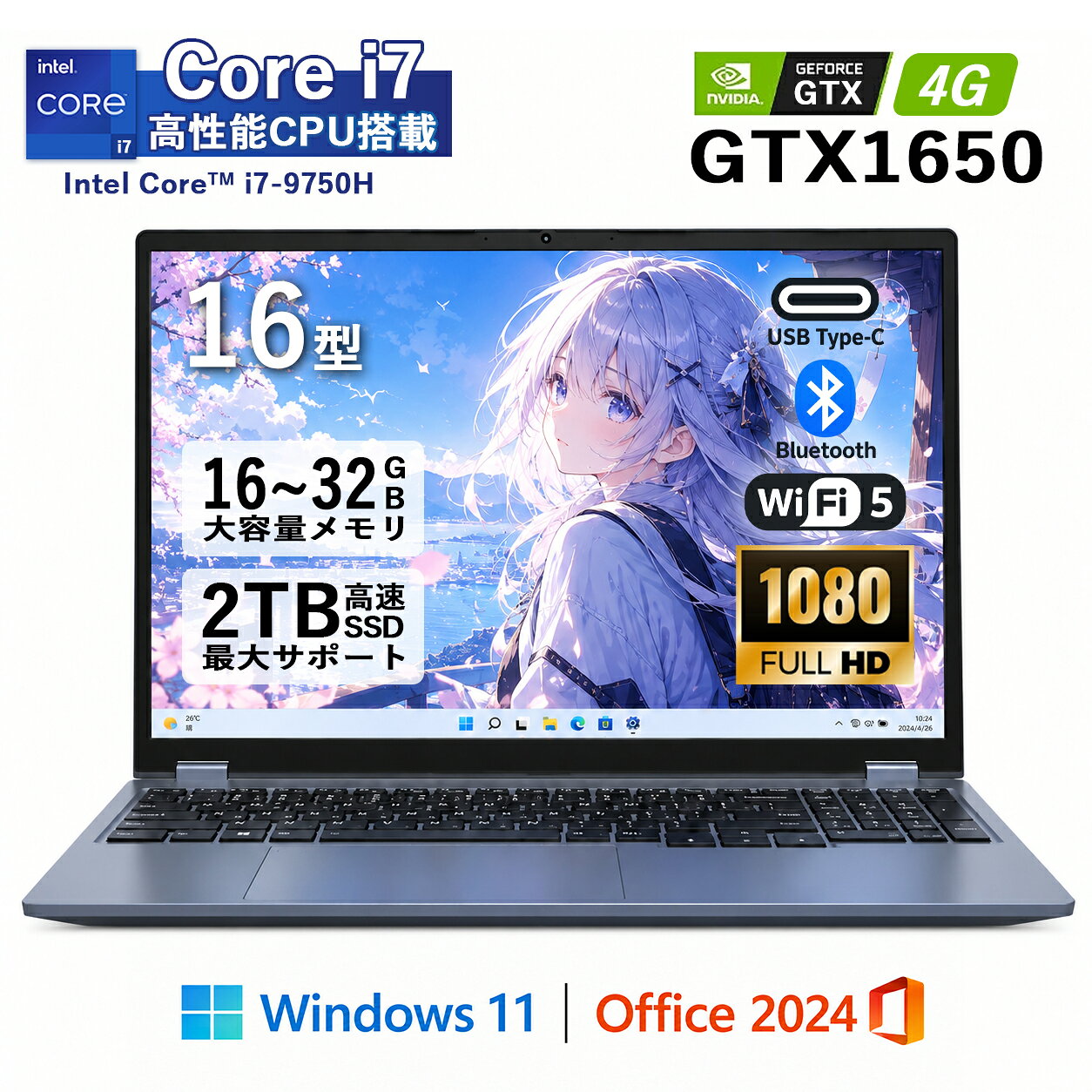 楽天市場】gtx1650 ノートパソコンの通販