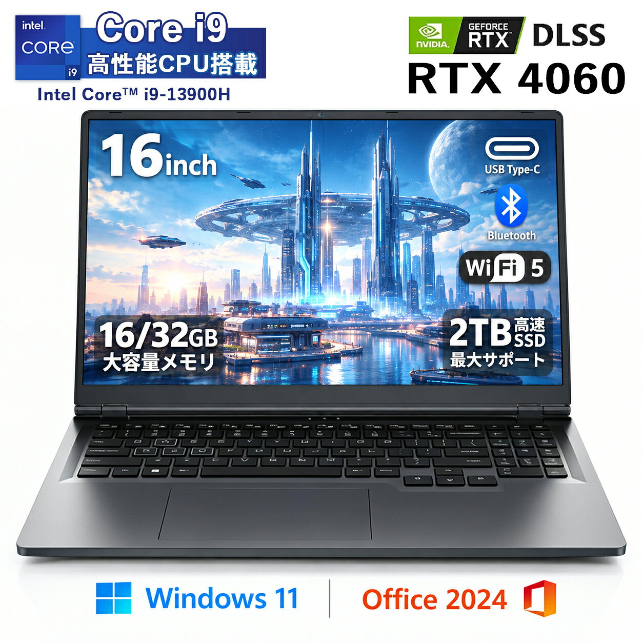 【NVIDIA RTX4060 搭載】ノートパソコン ゲーミングノートpc office付き パソコン 第13世代 Intel Core i9 13900H Windows11 専用グラフィックスカード DDR5 16/32GB SSD 128GB~2TB 16インチ FHD IPS 動画編集 クリエイター向け Type-C セキュリティロック PSE認証済