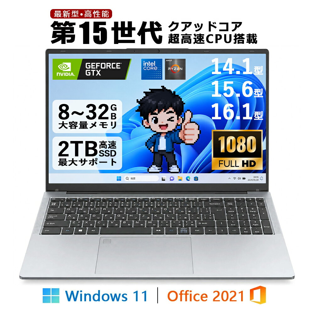 製品画像：21位