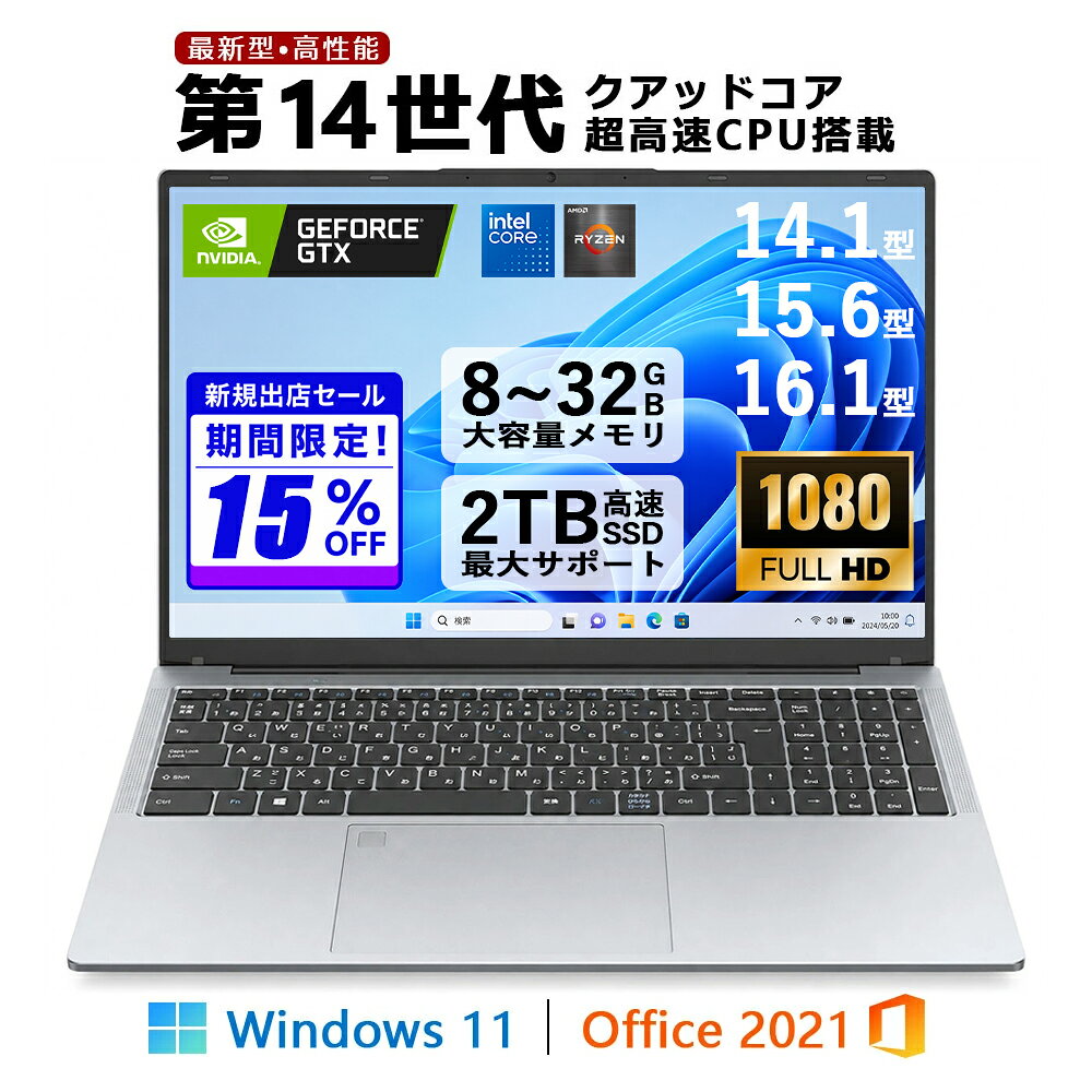 製品画像：29位