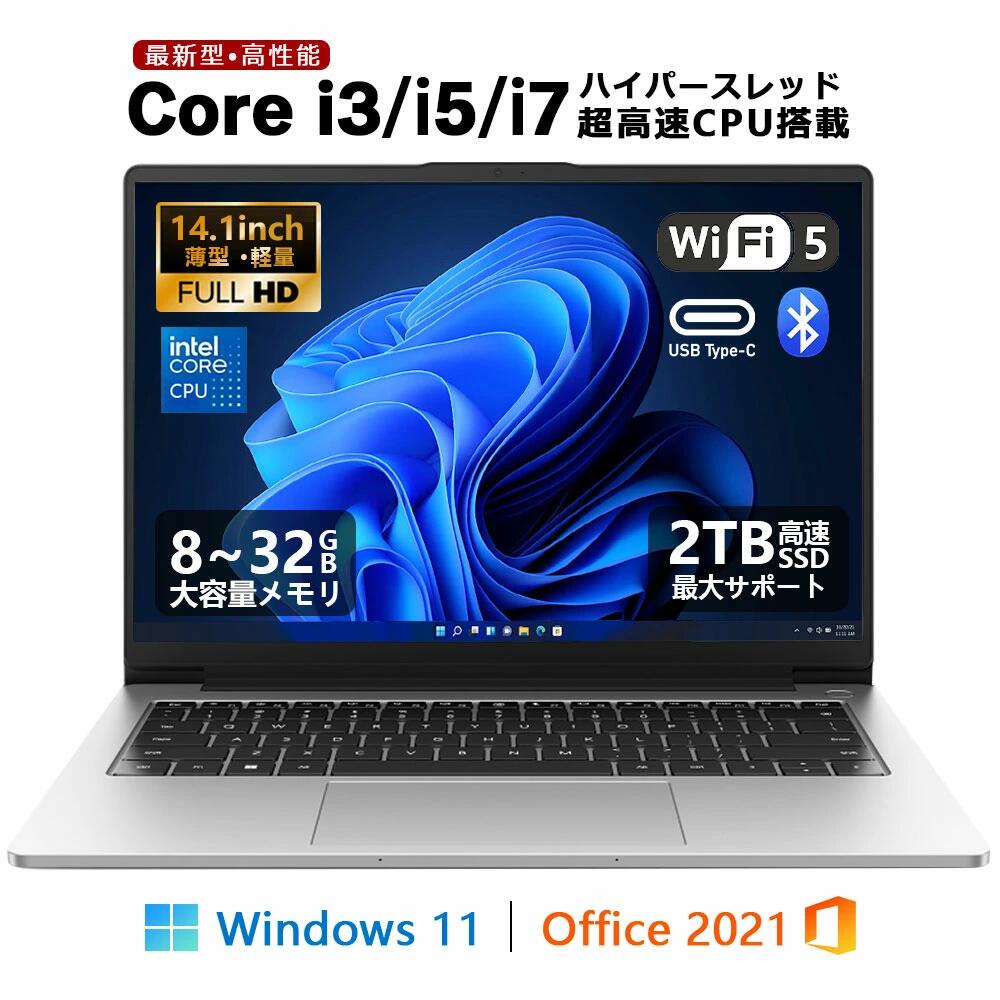 楽天市場】ノートパソコン office付き 新品（画面サイズ（PC等）13