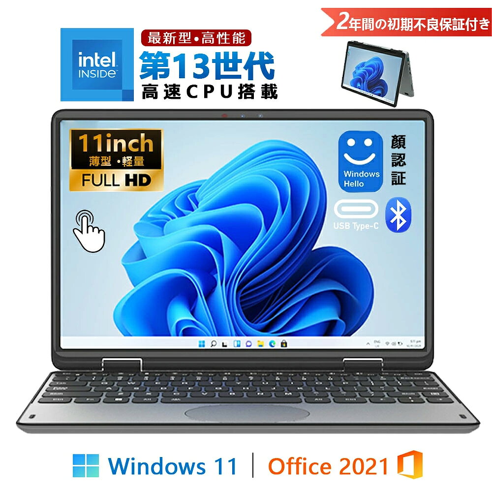 楽天市場】8インチ 小型 ノートパソコン（パソコン・周辺機器）の通販