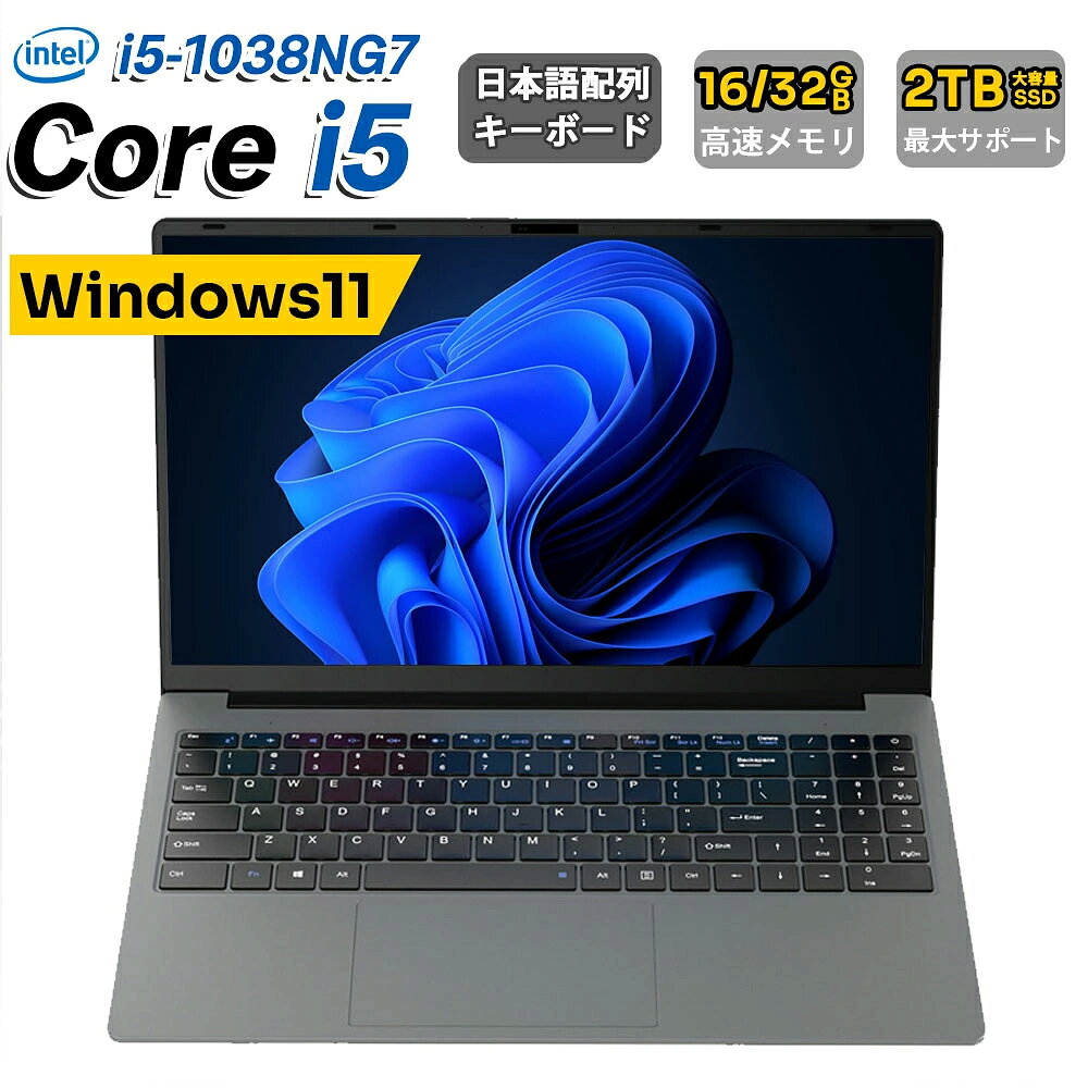 楽天市場】Core i5（容量（HDD/SSD）1.1 ～ 2TB）（ノートPC｜パソコン