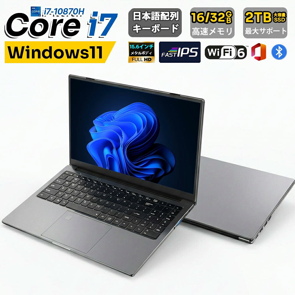 楽天市場】hp ノートパソコン 新品（CPU製品名Intel Core i7）の通販