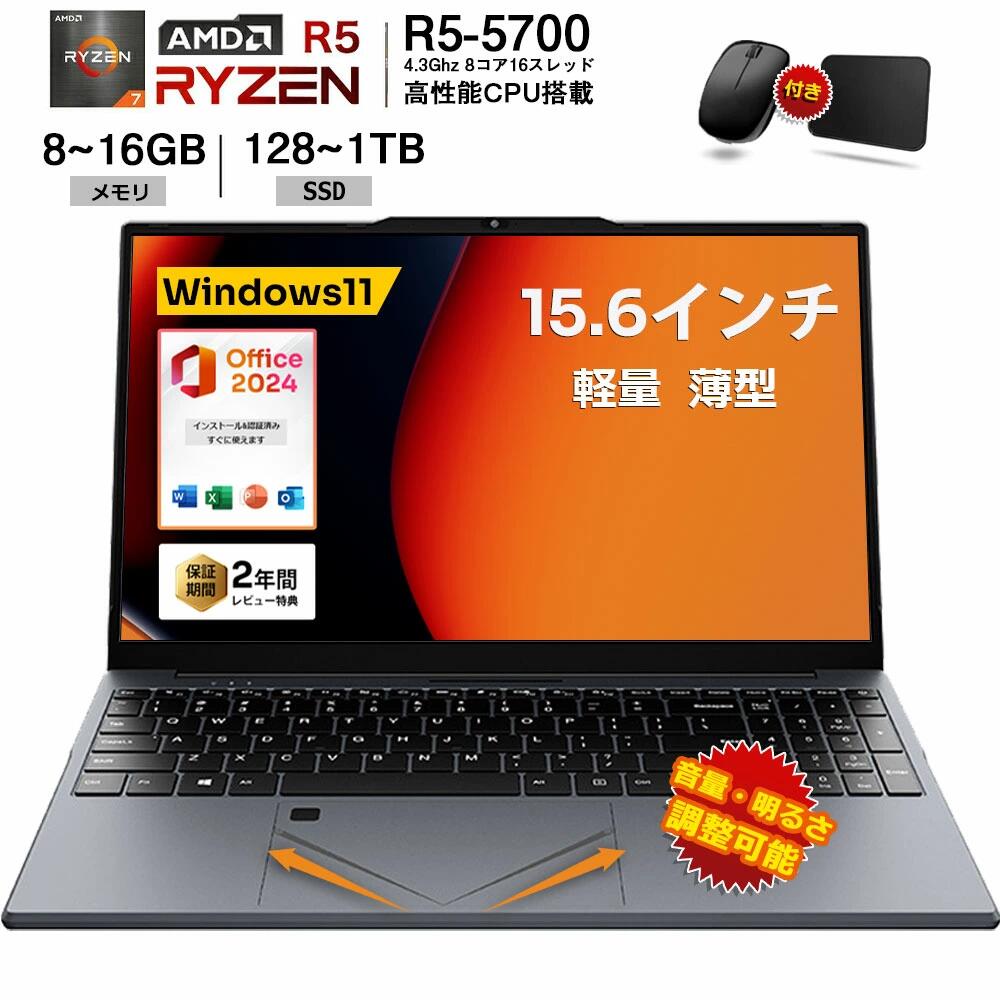 楽天市場】ryzen7 16gbメモリ 512gb高速ssd 15．6型の通販
