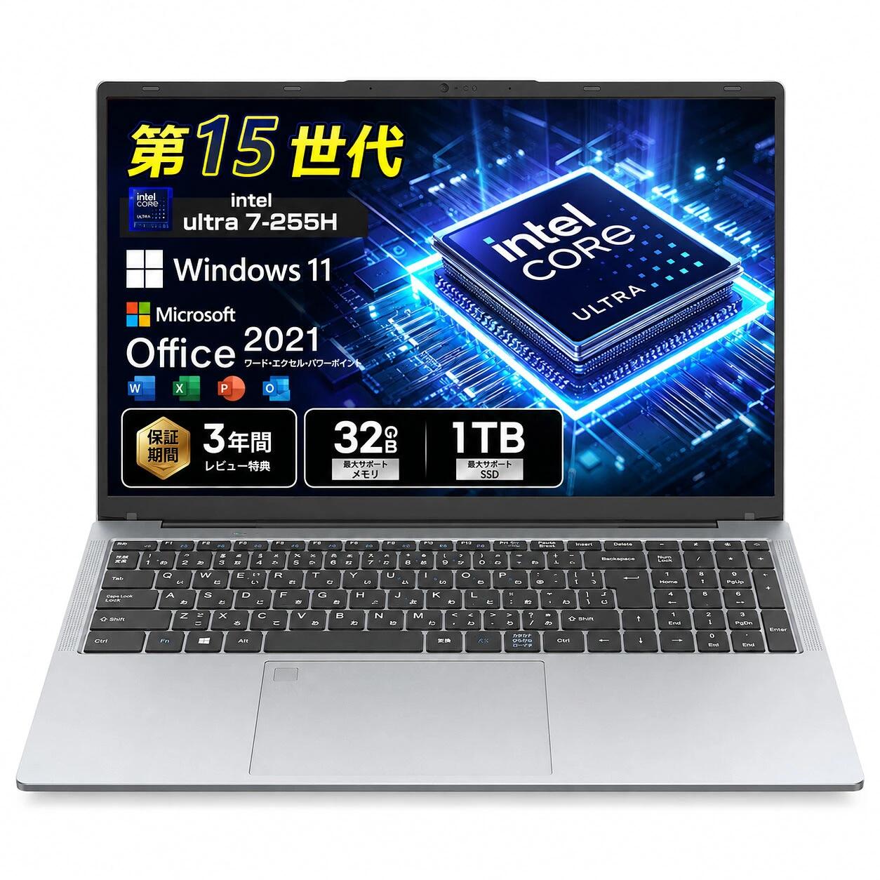 【第15世代CPU】【新品】ノートパソコン Core Ultra 5 / Ultra 7プロセッサー 225H 15.6インチ 15.6型 Windows11 搭載 ノートパソコン office付き メモリ DDR5 24GB / 32GB SSD 128GB/256GB/512GB /1TB Webカメラ 顔認証 Bluetooth Wi-Fi 6 日本語キーボード Type-C 新品