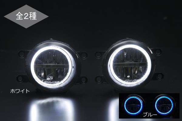 期間限定価格！150系後期カローラルミオン/オーリス LEDハイパワーフォグランプ 左右セット //トヨタ汎用/TOYOTA汎用/レクサス汎用/LEXUS汎用/イカリングフォグライト/カスタムパーツ/ドレスアップパーツ