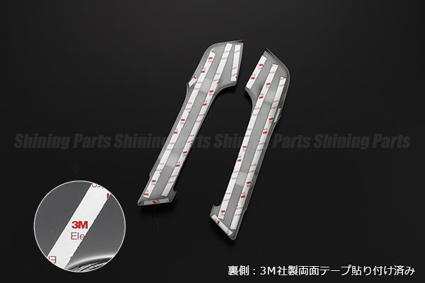 在庫処分「メッキ」150系ランドクルーザープラド インナードアグリップ(アシストグリップ)カバー左右セット 2ピース TOYOTA トヨタ ランクル LANDCRUISER PRADO 150プラド 150系プラド GDJ151W GDJ150W GRJ151W GRJ150W TRJ150W インパネ インテリアパネル