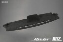 【REIZ(ライツ)】JB64Wジムニー/JB74Wジムニーシエラ ダッシュボードマット [ブラック] REIZタグ付き// インテリアパネル インパネ カスタム パーツ ドレスアップ ダッシュマット ダッシュボード マット カバー ダッシュカバー