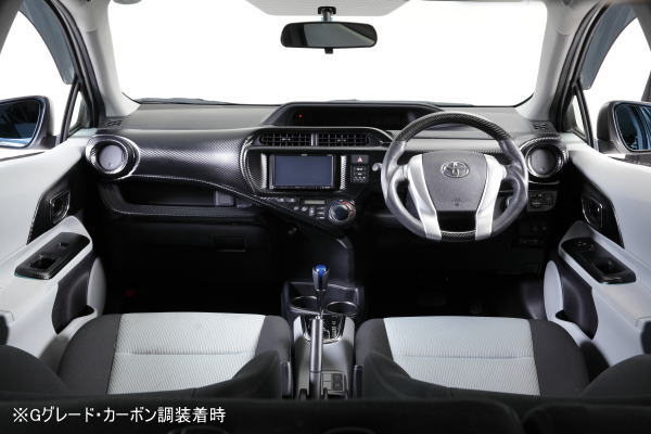 在庫処分 NHP10 アクア インテリアパネル 16ピース // Revier レヴィーア レビーア カスタム パーツ カスタムパーツ ドレスアップ TOYOTA トヨタ AQUA プリウスC PriusC インパネ インテリアパネル インテリア パネル